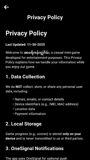 အာဖရိကန်ကျွဲဂိမ်း Screenshot 2