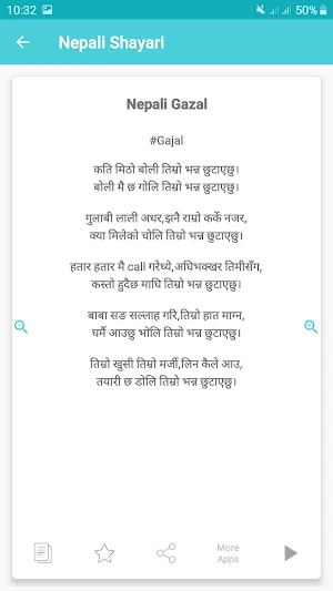 Nepali Shayari Gajal & Quotes Screenshot 0