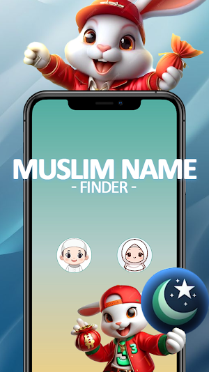 Muslim Name Finder Screenshot 1