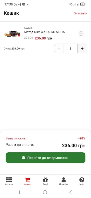 BOUNTY.FISH Screenshot 2