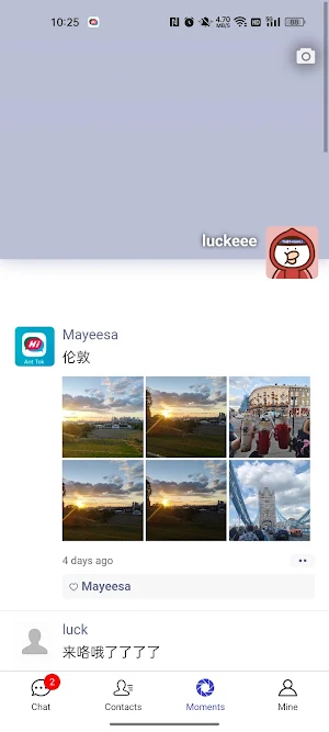 AntTok Screenshot 2
