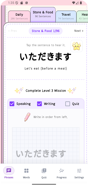 Japanese Diary Screenshot 1