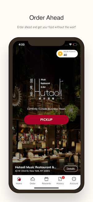 Hutaoli Screenshot 0