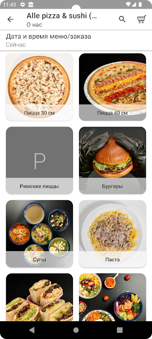 AllёPizza Screenshot 2