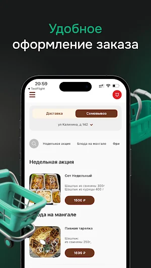 Гарцующий пони Screenshot 1