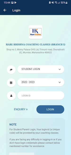 Hare Krishna Coaching Classes Screenshot 1