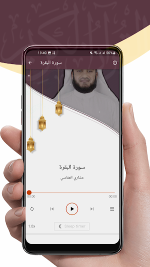 اذكار الصباح والمساء  بدون نت Screenshot 2