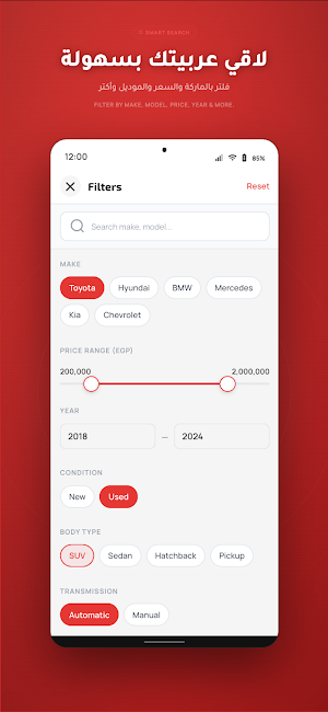 Hatgebk - Buy & Sell Cars Screenshot 1