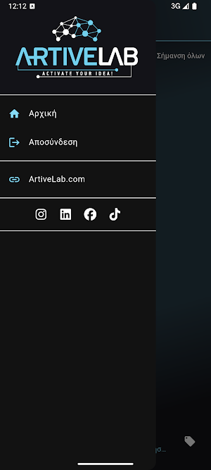 ArtiveLab - Clients Screenshot 3