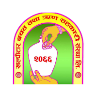 Khalpitar SACCOS (Mobile App)