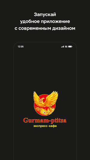 Gurmam-Ptitsa Screenshot 0