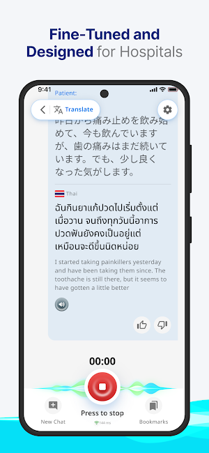 Cariva AI Translator Screenshot 2
