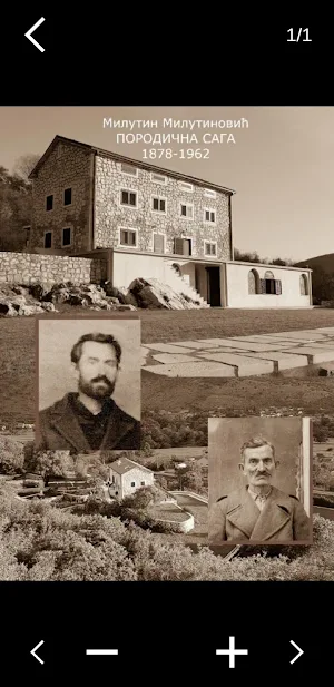 Milutin Milutinovic: PORODICNA SAGA Screenshot 1