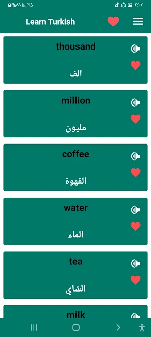 Learning English Screenshot 1