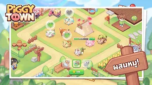 Piggy Town Screenshot 3