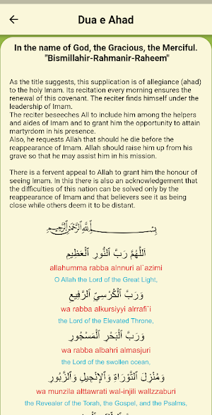 My Dua's Screenshot 3