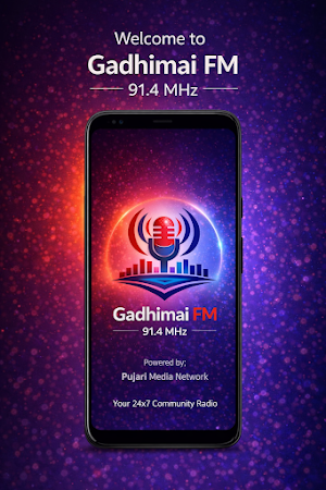 Gadhimai 91.4 FM Screenshot 0