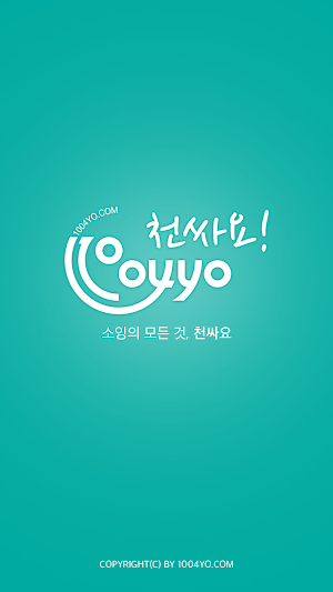 천싸요(1004YO)-원단,천,퀼트,홈패션,DIY,소잉 Screenshot 0