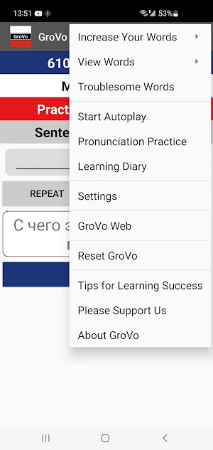 GroVo Russian Screenshot 1