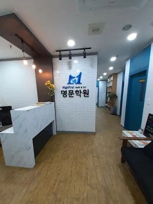 하이퍼스트수학과학명문학원 Screenshot 3