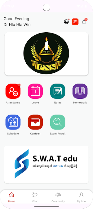 PYIN NYAR SAN SCHOOL Screenshot 0