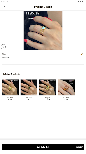 Ghassan Jewelry Screenshot 1