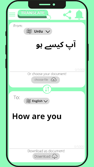 English - Urdu Translator Screenshot 1