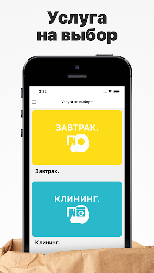 ЖК ВТБ АРЕНА ПАРК Screenshot 0