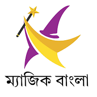 Magic Bangla - ম্যাজিক বাংলা