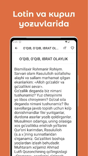 Қайнона - Аҳмад Лутфий Қозончи Screenshot 1
