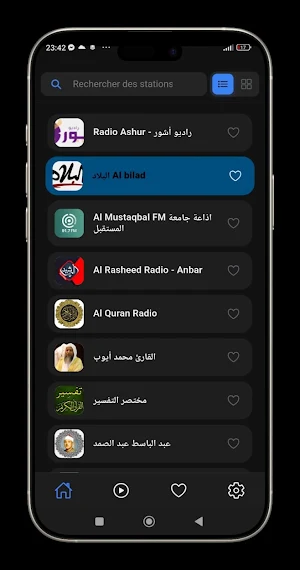 Radio Iraq Pro Live Screenshot 0