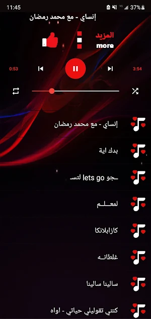 Saad Lamjarred songs I offline Screenshot 2
