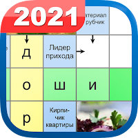 Сканворды РУ