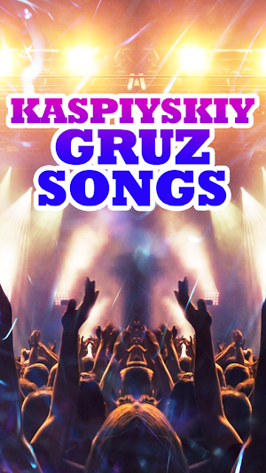 Kaspiyskiy Gruz Songs Screenshot 0