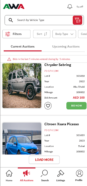 Alwataneya Online Auction Screenshot 1