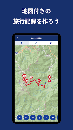 RouteShare Screenshot 2