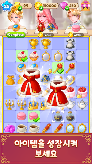 머지여제 Screenshot 2