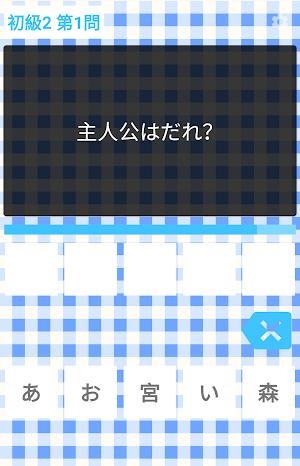Shirobakoクイズ診断アプリ Screenshot 0