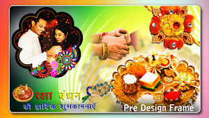 Rakhi Photo Frame 2020 : Raksha  bandhan photo Screenshot 0