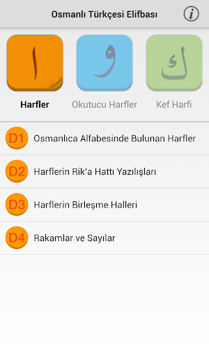 Osmanlıca Elifba Screenshot 1