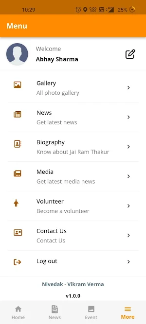 Jan Jan ke Jairam Screenshot 1