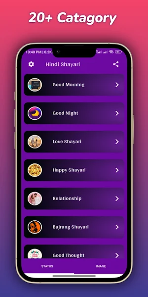 2 Line Hindi Shayari ,लव शायरी Screenshot 0