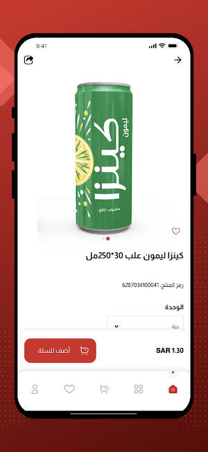 آل شبلان القحطاني Screenshot 3