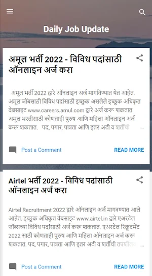 Job Search Maharashtra Screenshot 0