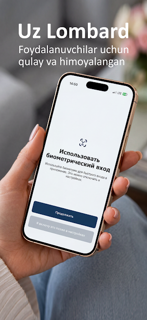 Uzlombard Screenshot 2