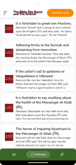 Bible Quran and Science Screenshot 1