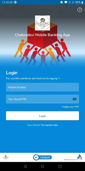 Chakradevi Mobile Banking App Screenshot 2