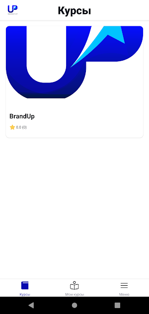 Brand up Screenshot 0