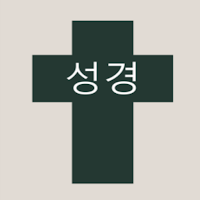 primebible