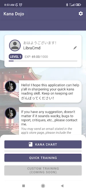 Kana Dojo Screenshot 0